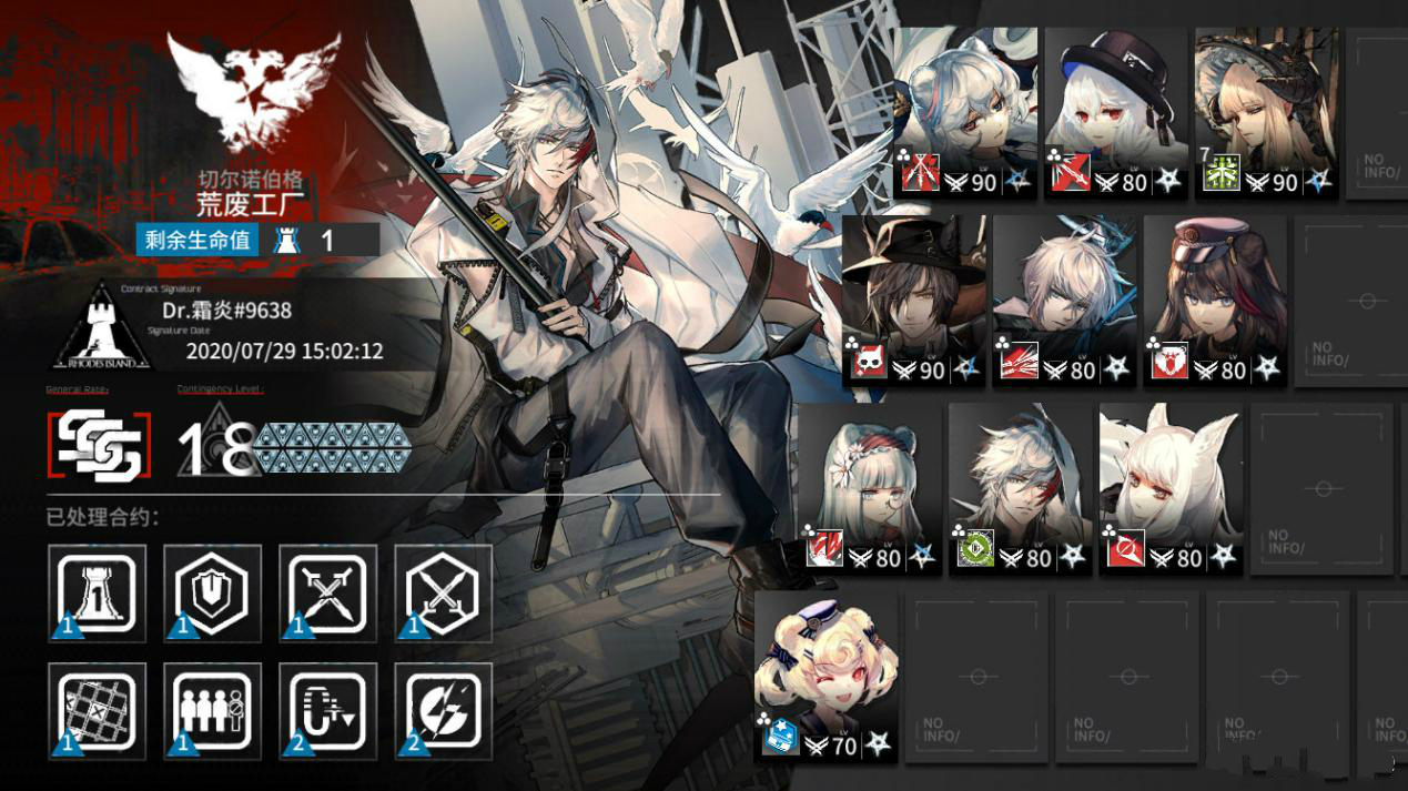 明日方舟2021夏日泳装活动,明日方舟燧石泳装