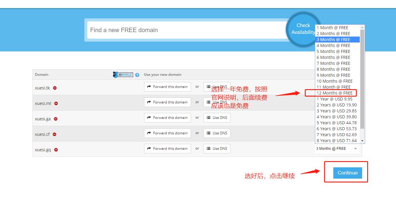 免费申请cn域名,免费申请com域名