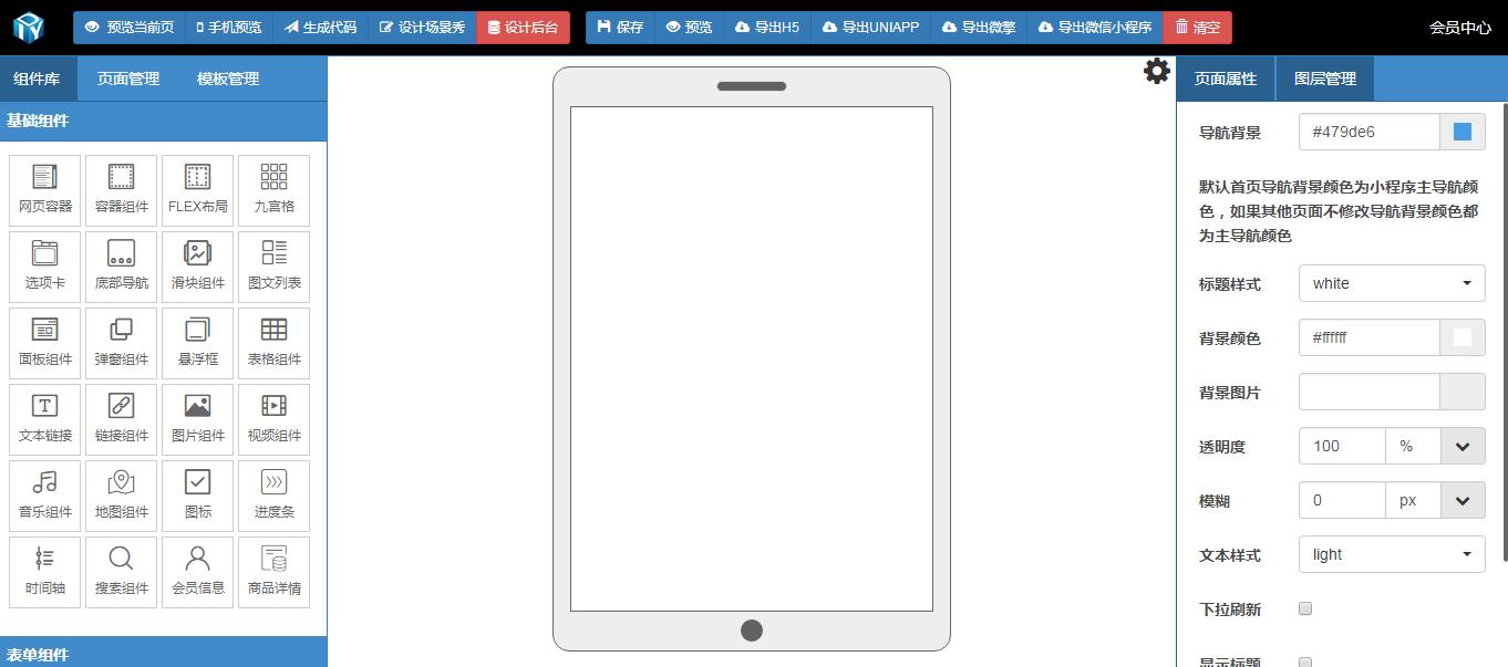 微信怎么制作自己店铺小程序,怎么自己制作微信自助下单小程序