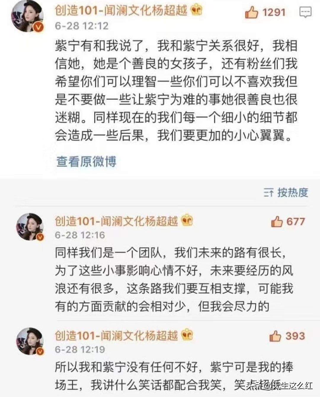 当*倒打**肖战成为政治正确,被正义之士反对的举报、资本又算什么