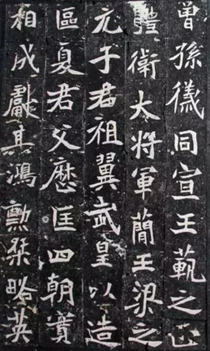 北魏元绪墓志铭作品,北魏元怀墓志作品