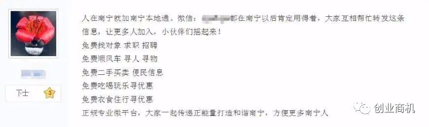 0成本创业小项目推荐,0元冷门创业开店项目