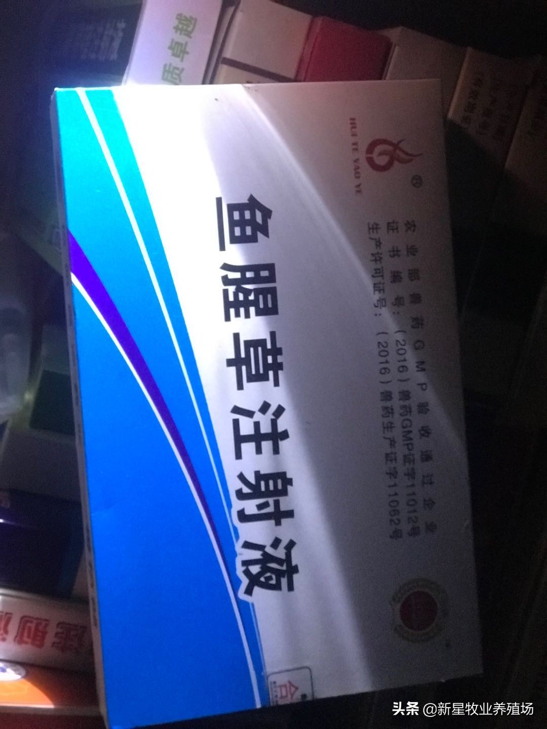 养殖羊必备药品清单表,农村养羊必备的药有哪些