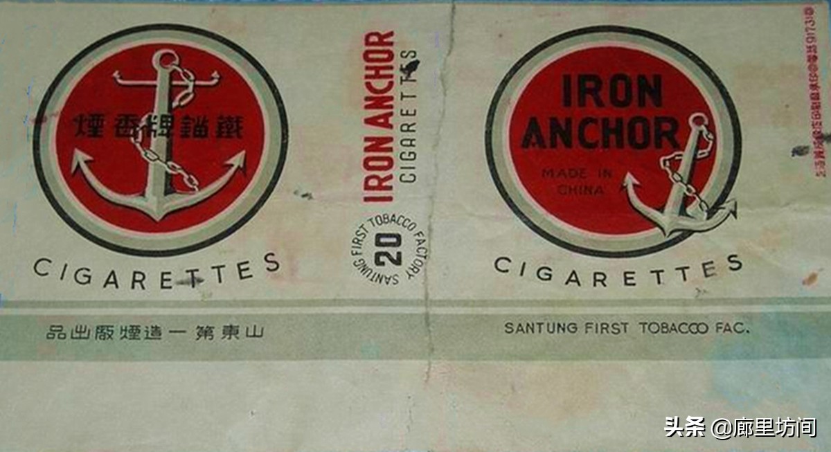 老香烟情怀,老香烟烟标湖南