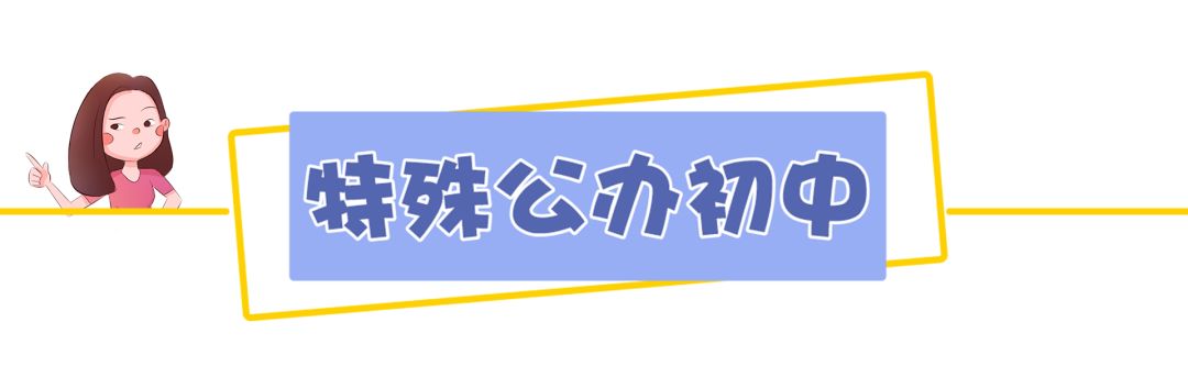在上海没房可以上初中吗,在上海没有房产和户口可以上学吗