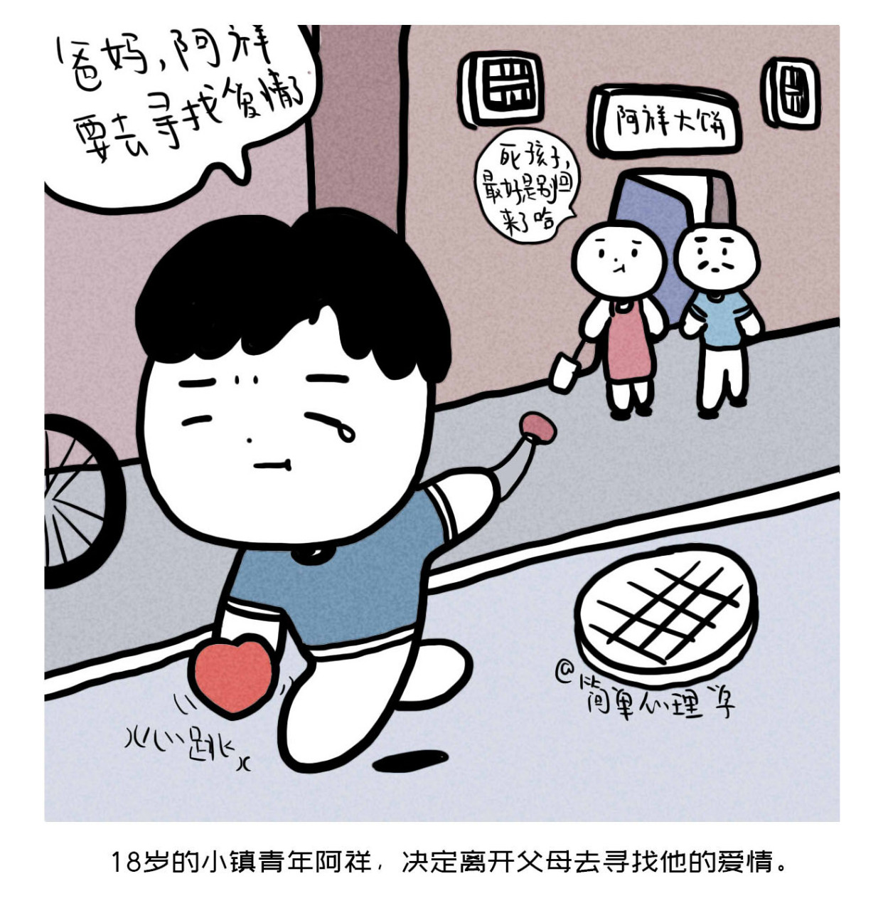 一谈恋爱脑子就不清醒怎么办,一谈恋爱就陷进去了怎么办