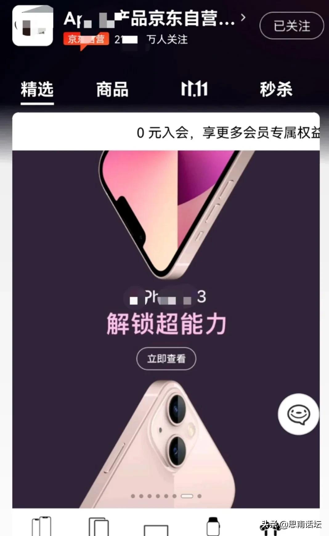 京东购物体验比天猫好太多了,在京东购物的体验和感受