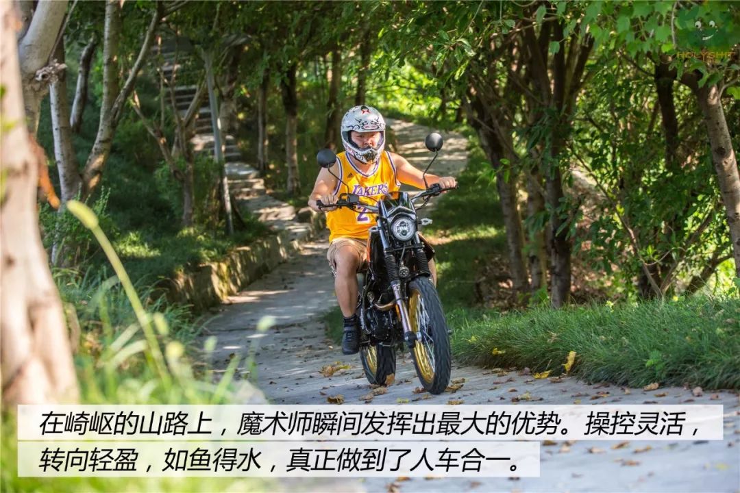 不撒野更生活——进山体验鑫源魔术师Ⅲ