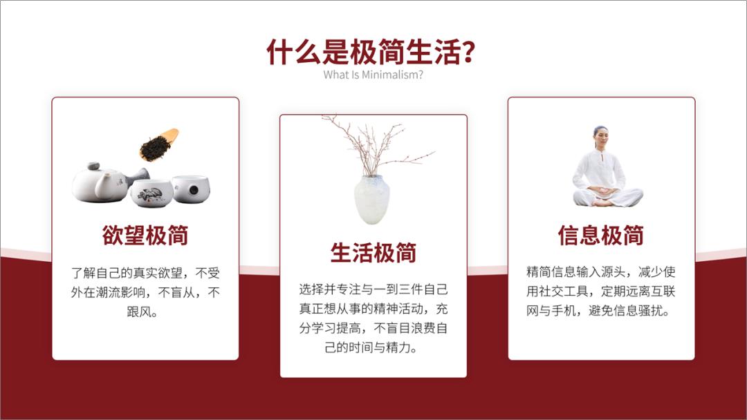 怎么样制作简单的ppt教学,原来ppt制作可以这么简单