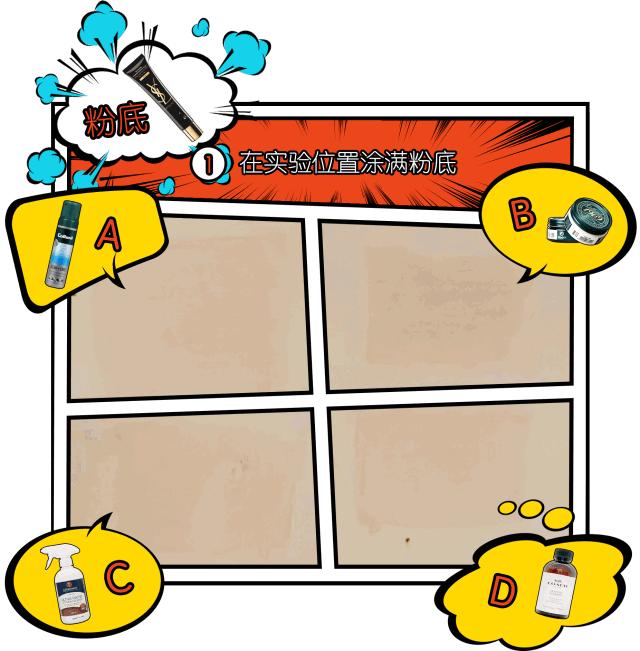 包包护理油渍去除剂,包包清洁剂去污保养