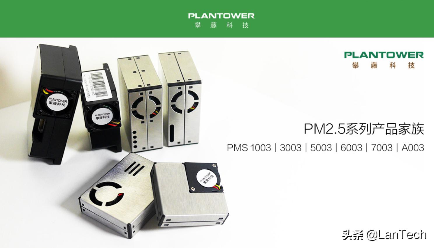 kaiterra空气检测仪,智能空气检测仪操作及说明