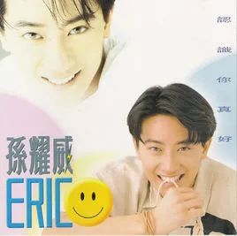 童年男神重回娱乐圈,童年网红爆款