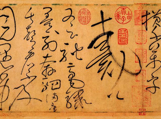 张旭草书笔墨千秋,张旭一生