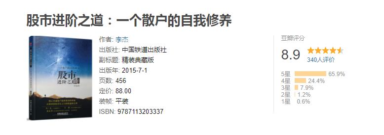 股市震荡书籍,股市学习最好的书籍