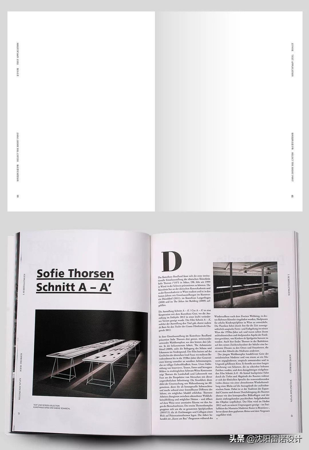 画册页眉小技巧是什么,画册页眉页脚排版距离多少