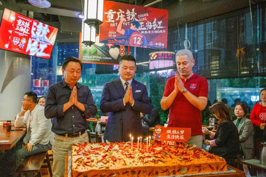 足球主题火锅,足球主题火锅店