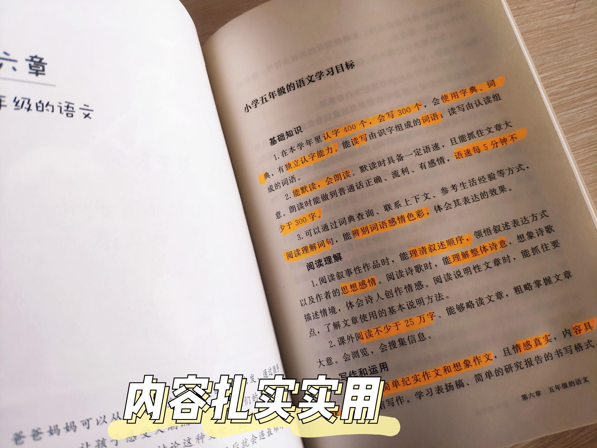 小升初之路,一步错步步错!到底应该如何准备?家长心里有数吗