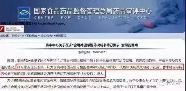 药盒上有这10个字一定要慎买,药盒上有这几个字千万要慎买慎用