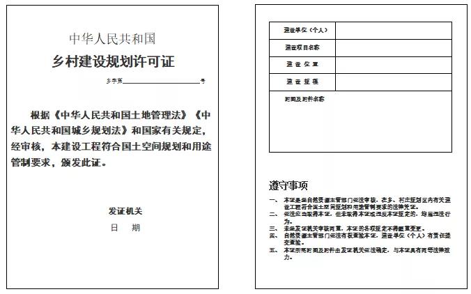 农村宅基地审批流程怎么搞,农村宅基地的审批条件及流程