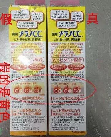 「辟谣」放下你手里的乐敦假货,赶紧看过来!别再被代购杀猪了