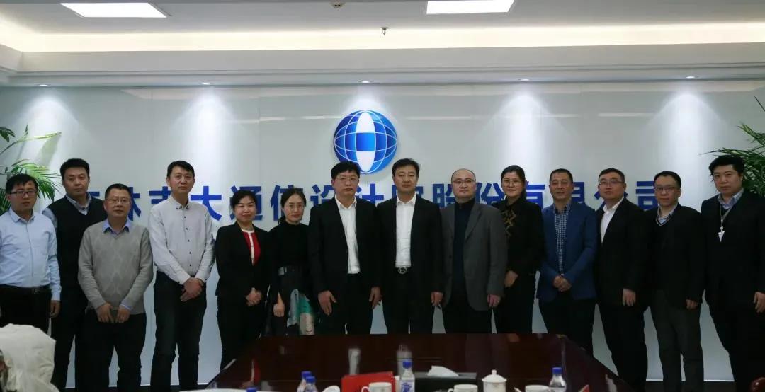 吉大通信目标价,吉大通信转电子信息工程