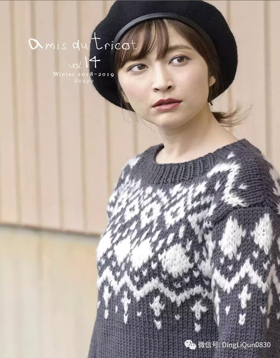 围巾编织教程10-15岁,圆肩针织宽松套头衫小款编织