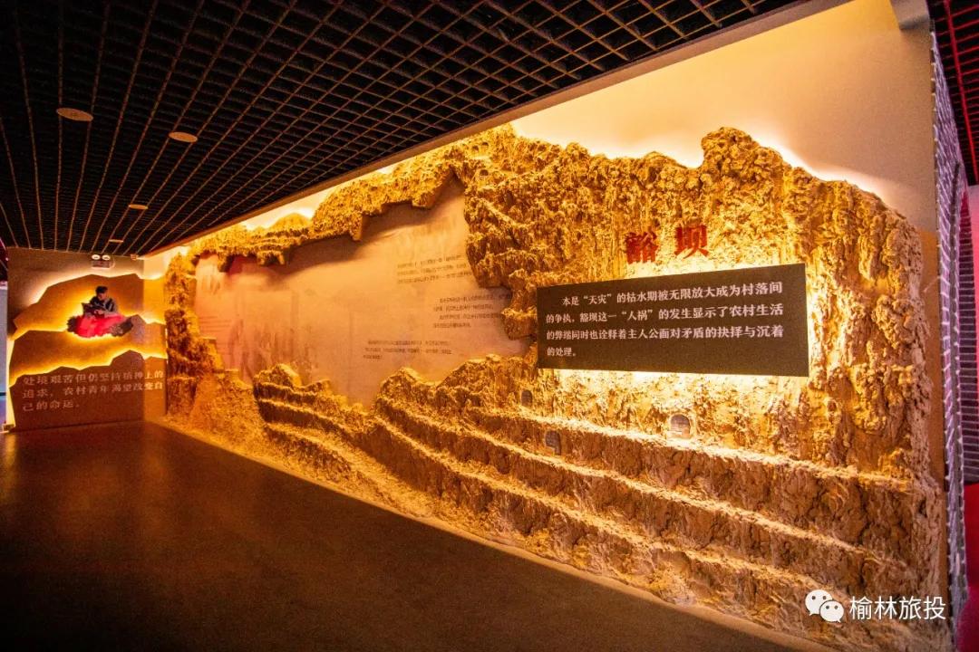 清明假期去哪儿?玩转清涧,这篇攻略请收下