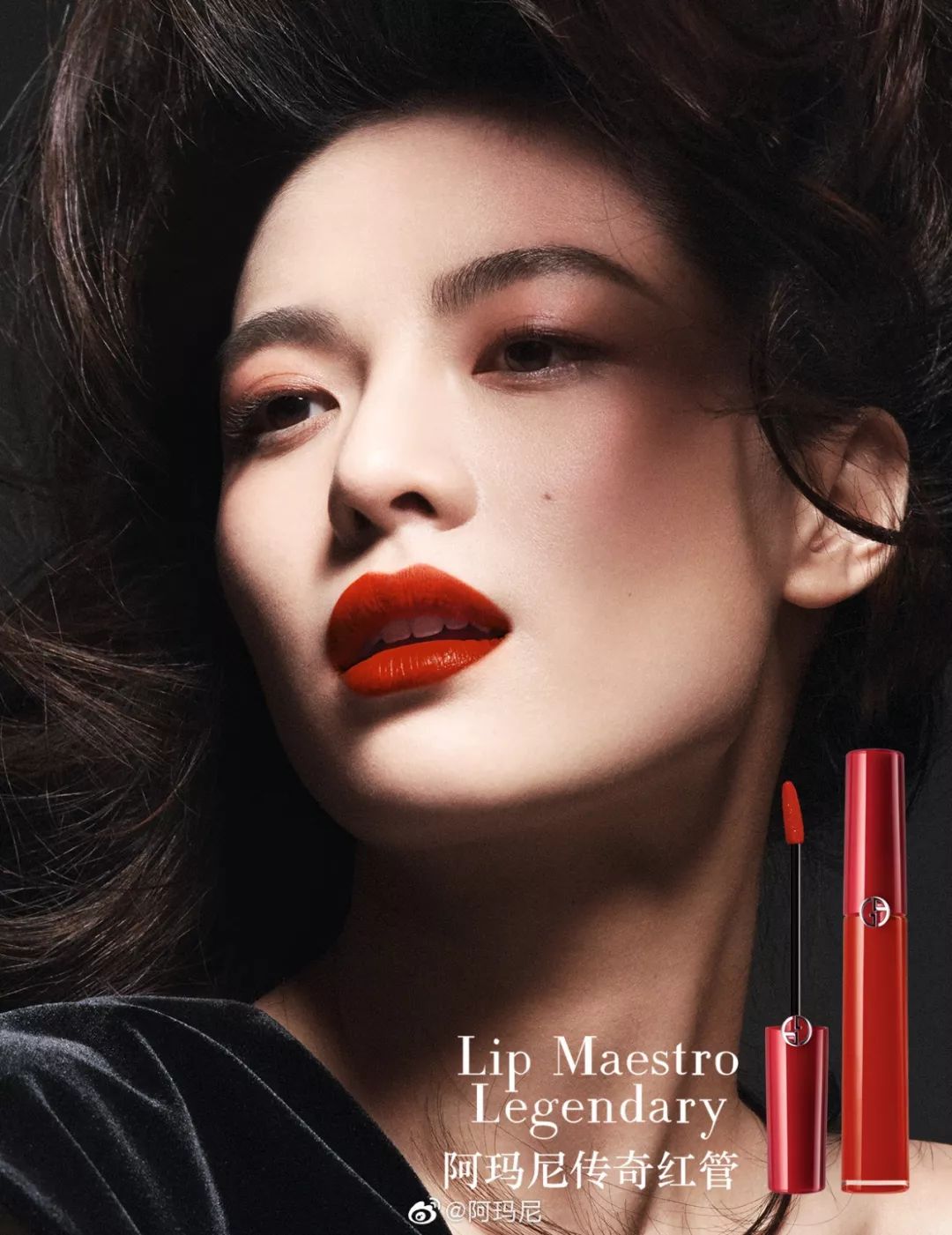 秋冬必备的雾面哑光口红，易烊千玺为你选好了