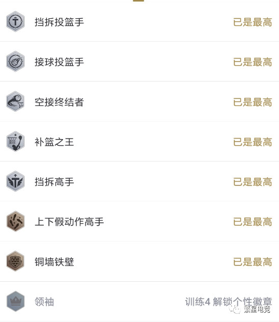 nba2kol2唐斯新引擎,唐斯2kol2测评