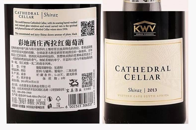 真假红酒如何鉴别,低价红酒如何辨别真假