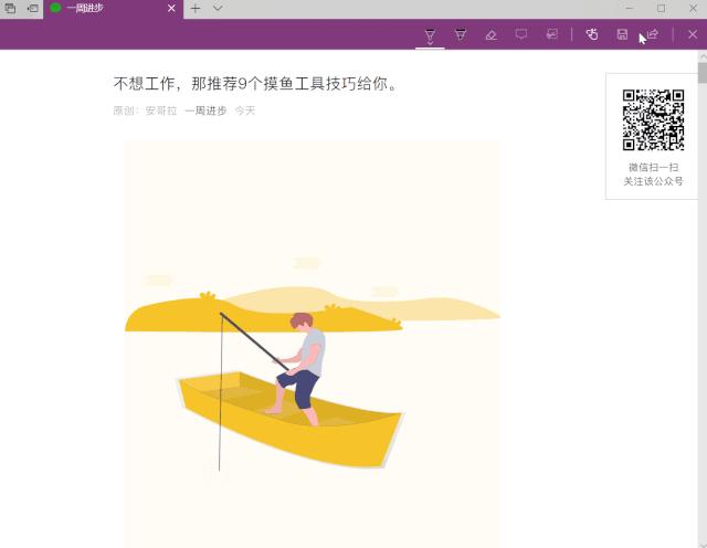 台式电脑win10系统使用技巧,重装系统开始的win10使用技巧