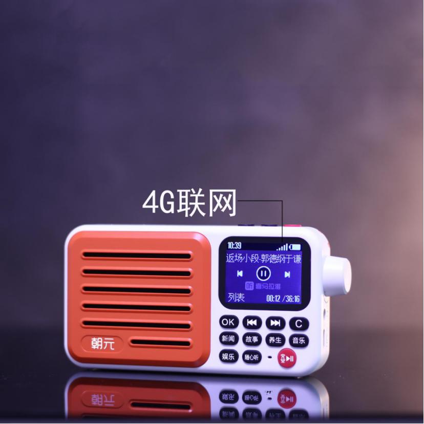 收音机有没有其他形状的,收音机大全