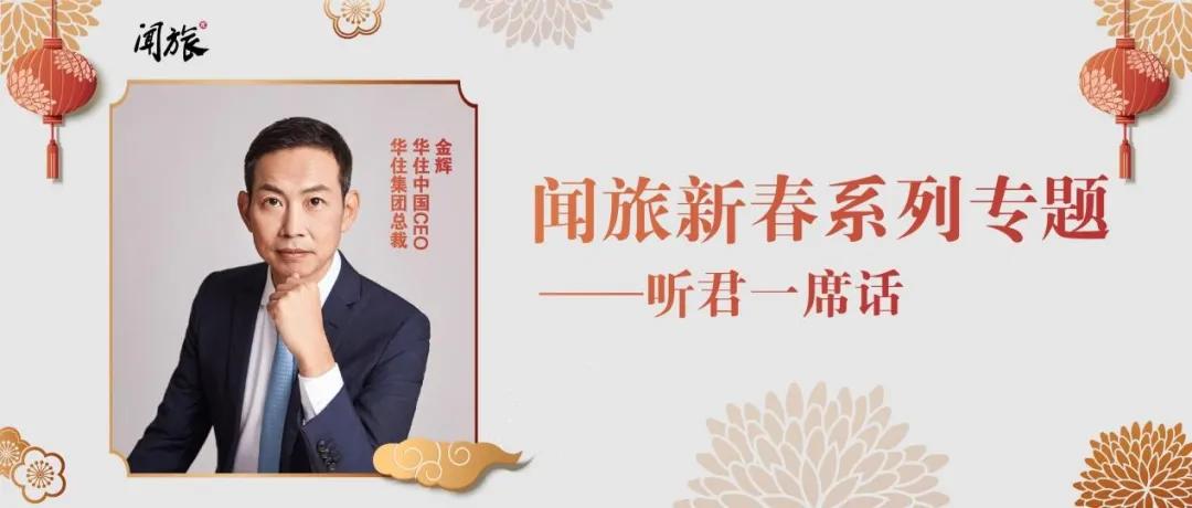 金辉集团前景怎么样,金辉地产发展前景