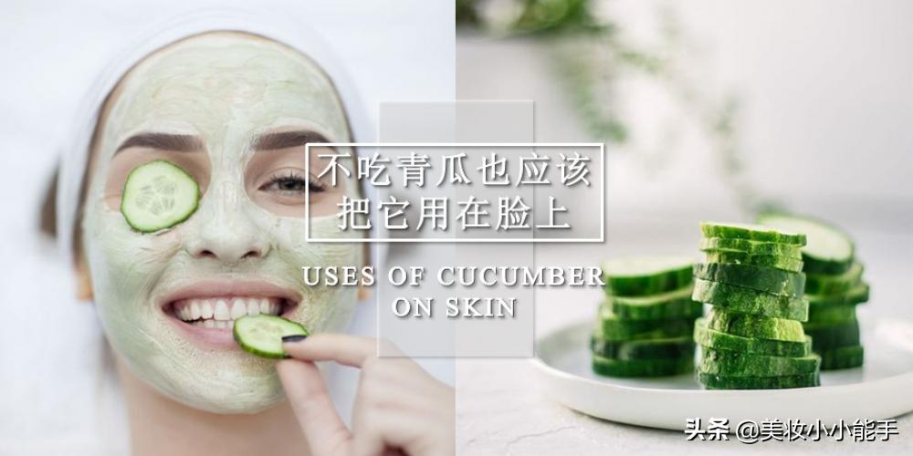 不喜欢吃蔬菜可以吃黄瓜吗,不喜欢吃黄瓜苦瓜