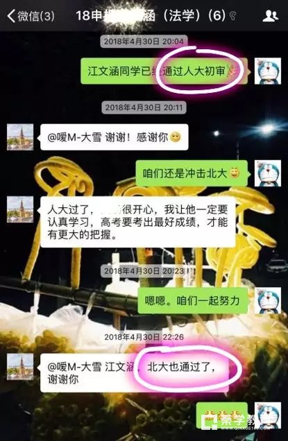 秦学伊顿补习学校升学率,秦学教育伊顿名师补习学校