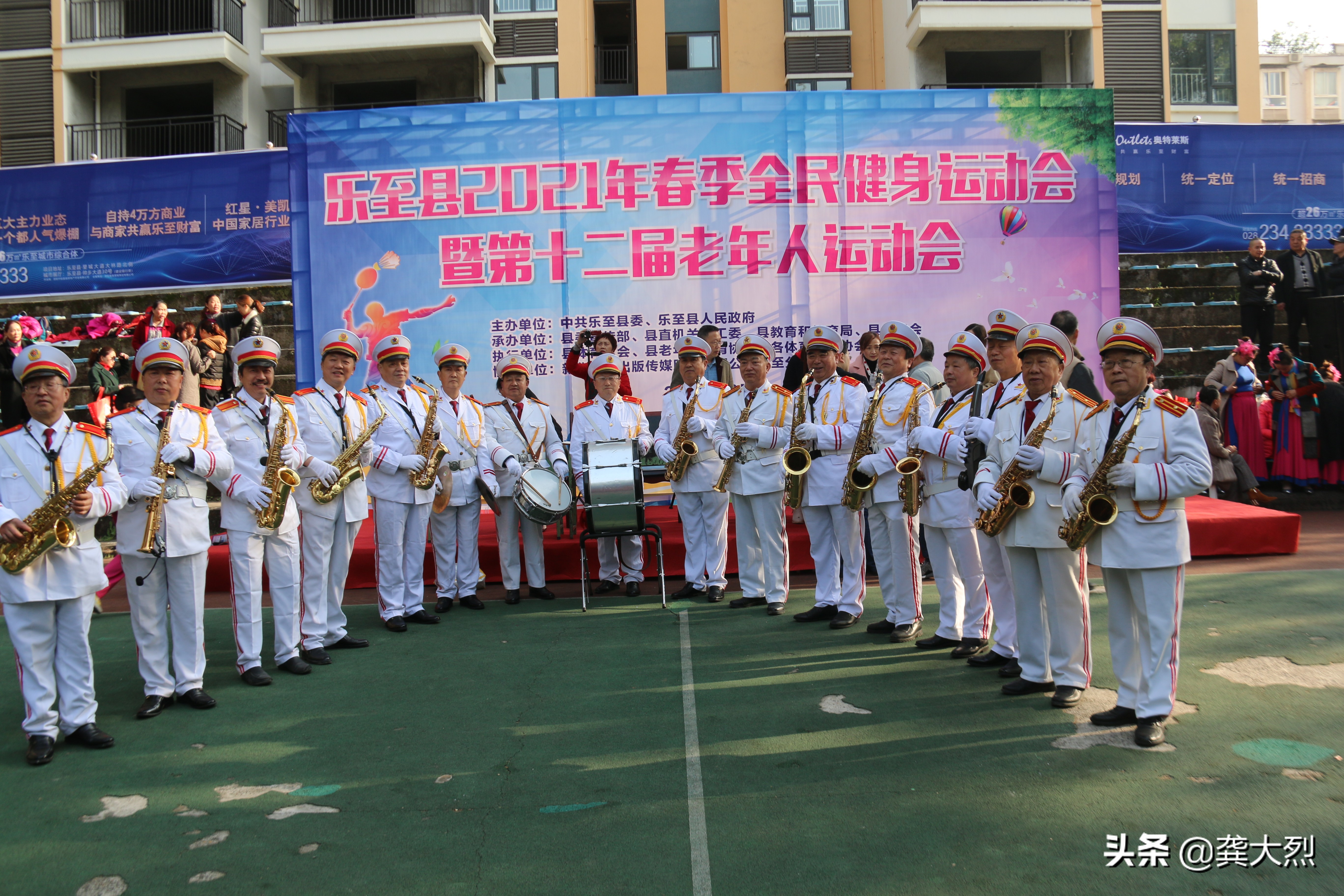 乐至学校运动会,乐至运动会表演