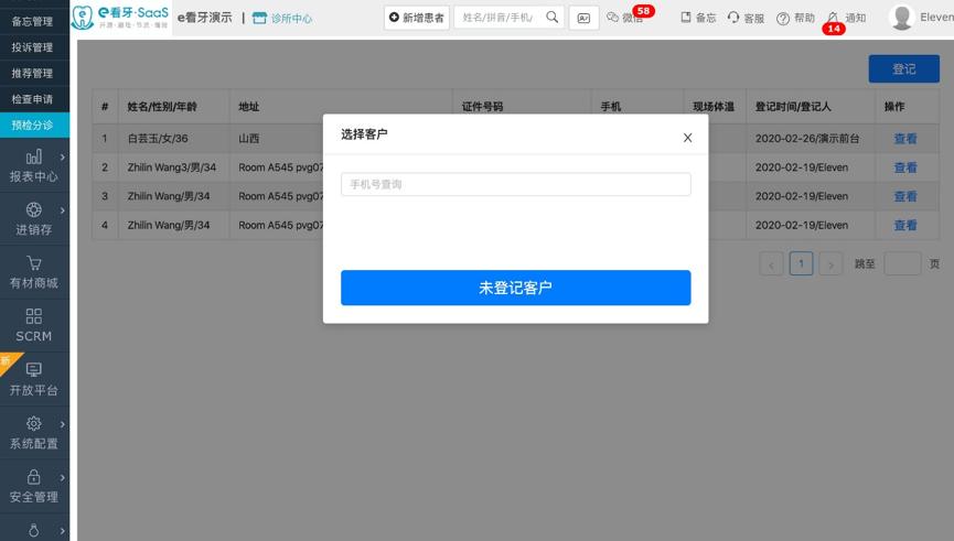 为开业做准备的视频,为开业准备什么