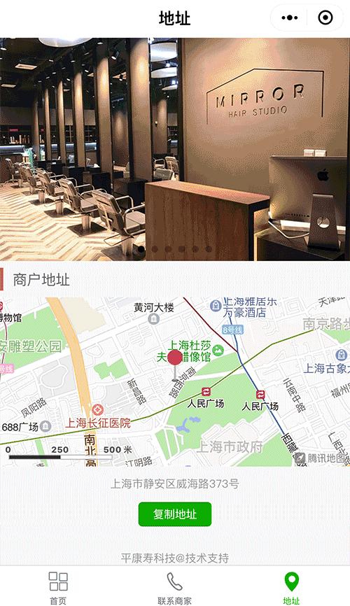 不用租门面，在家就能赚钱，微信小程序帮你带来大生意