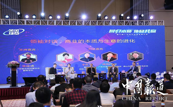 2018广东十大影响力企业品牌,广东闪耀卡