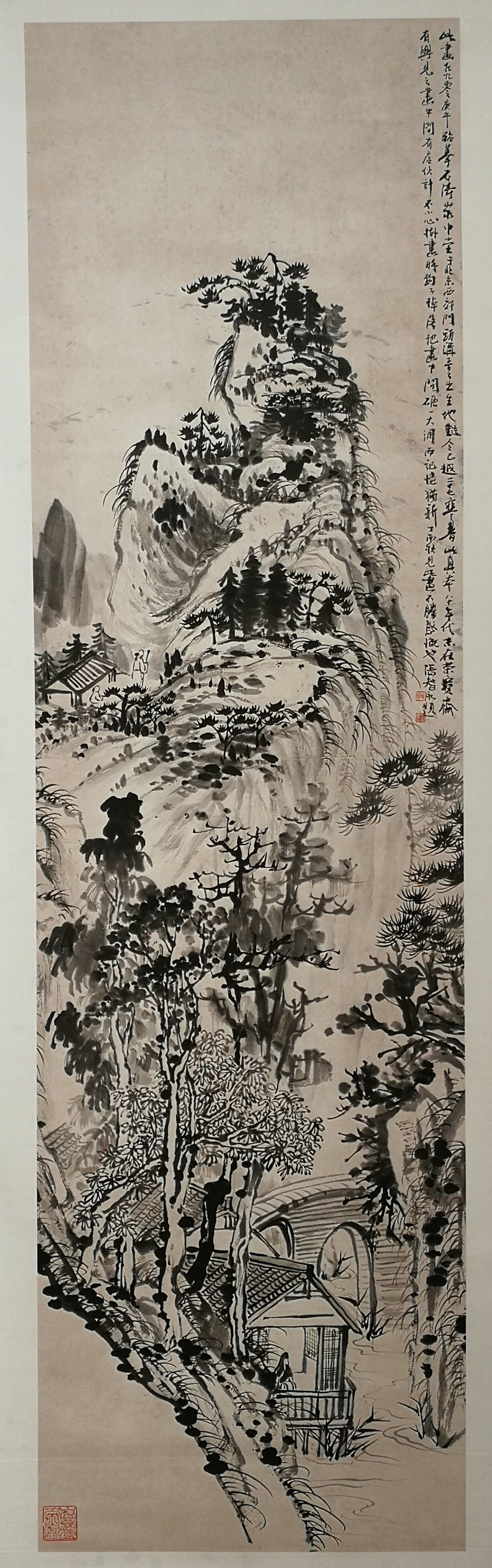 传统今朝求创新芒鞋踏遍岭头云只要功夫深铁杵磨成针