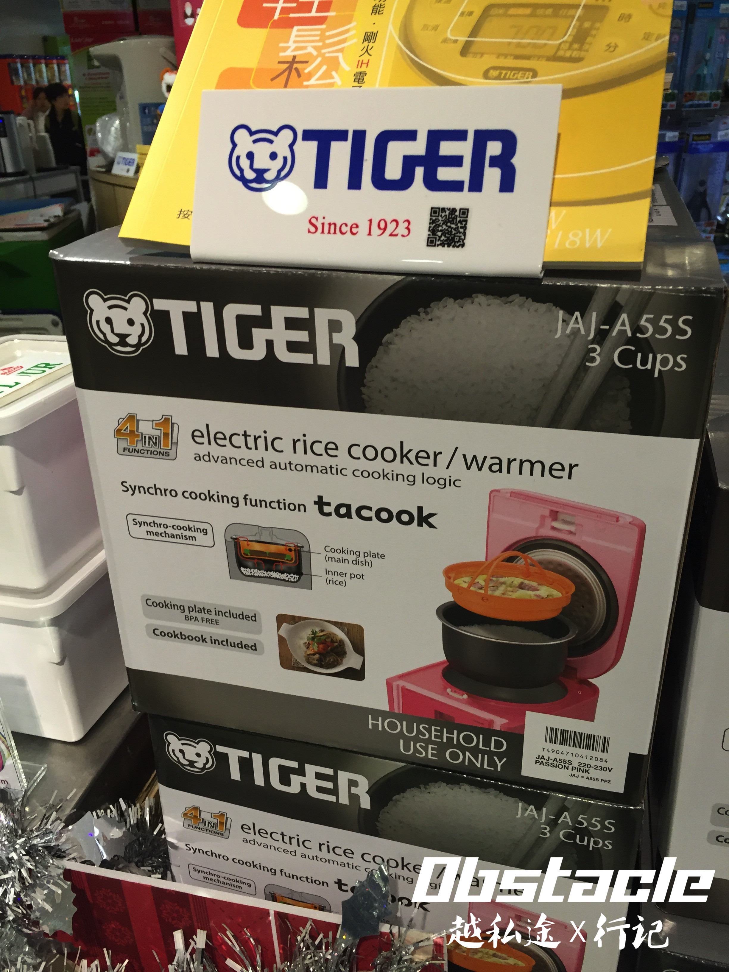 沙田打卡之旅（上编）