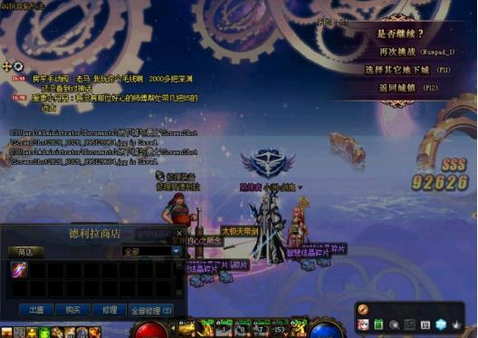 dnf深渊闪了,沉迷dnf是不是废了