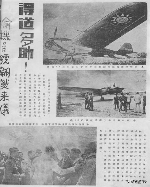 中国空军抗日阵亡飞行员,抗日战争中国空军幸存者