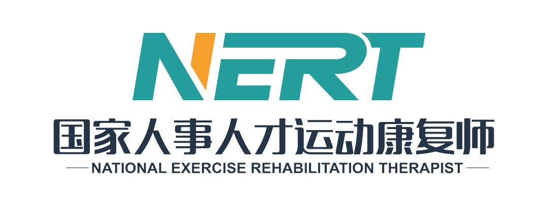 NERT|成都站—四肢关节运动康复师培训班结课