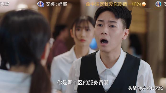 韩国翻拍命中注定我爱你,韩版命中注定我爱你女主霸气回归