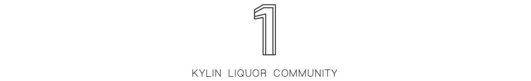 如何鉴别低劣酒,一招辨别你买的酒好坏