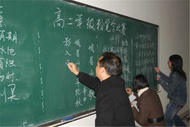 粉笔字书写技巧和方法,粉笔字书写技巧入门