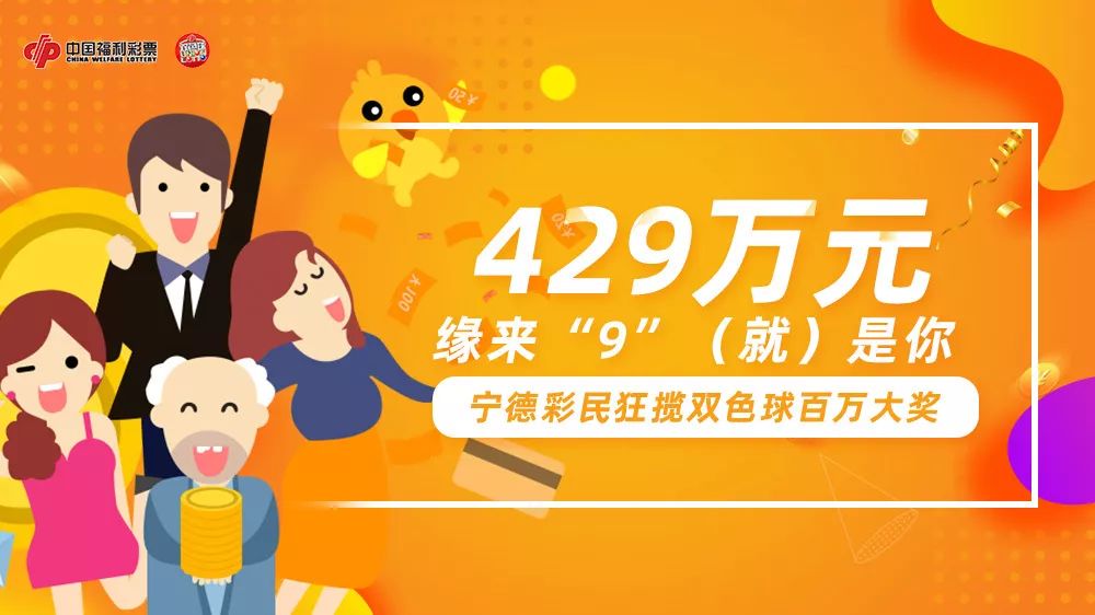 中彩双色球二等奖,江苏彩民喜获双色球1170万元