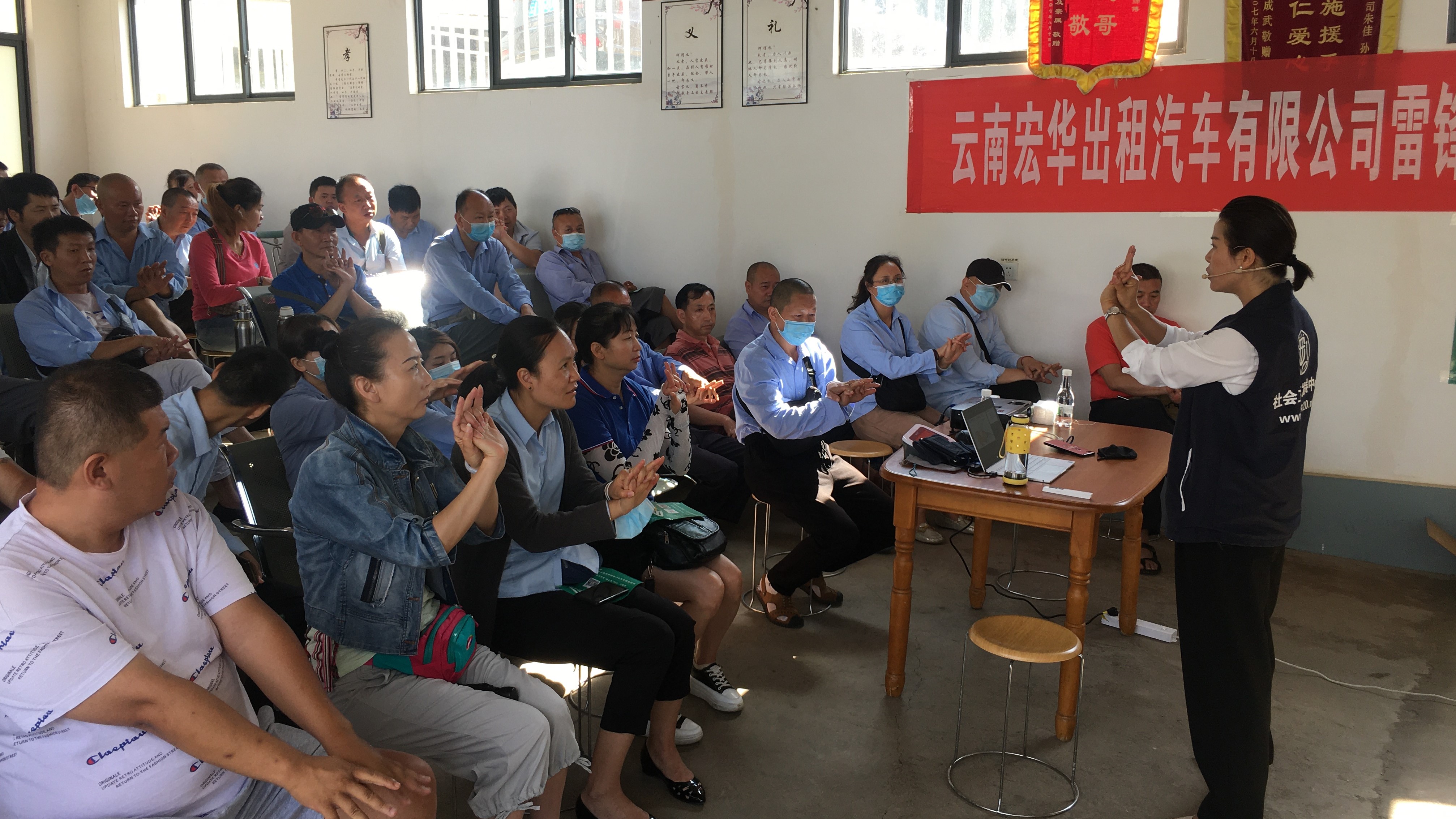 金田企业云南宏华出租公司开展健康安全教育讲座