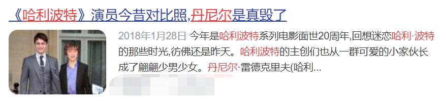 郭敬明镜头下的郭采洁,郭敬明被郭采洁感动到哭